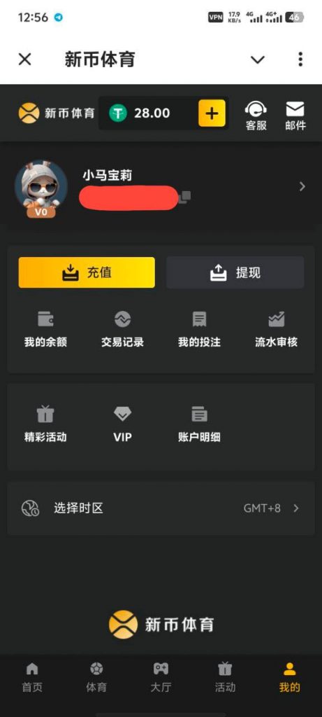 新币体育 送28u-博彩论坛-博彩交流-博彩社区