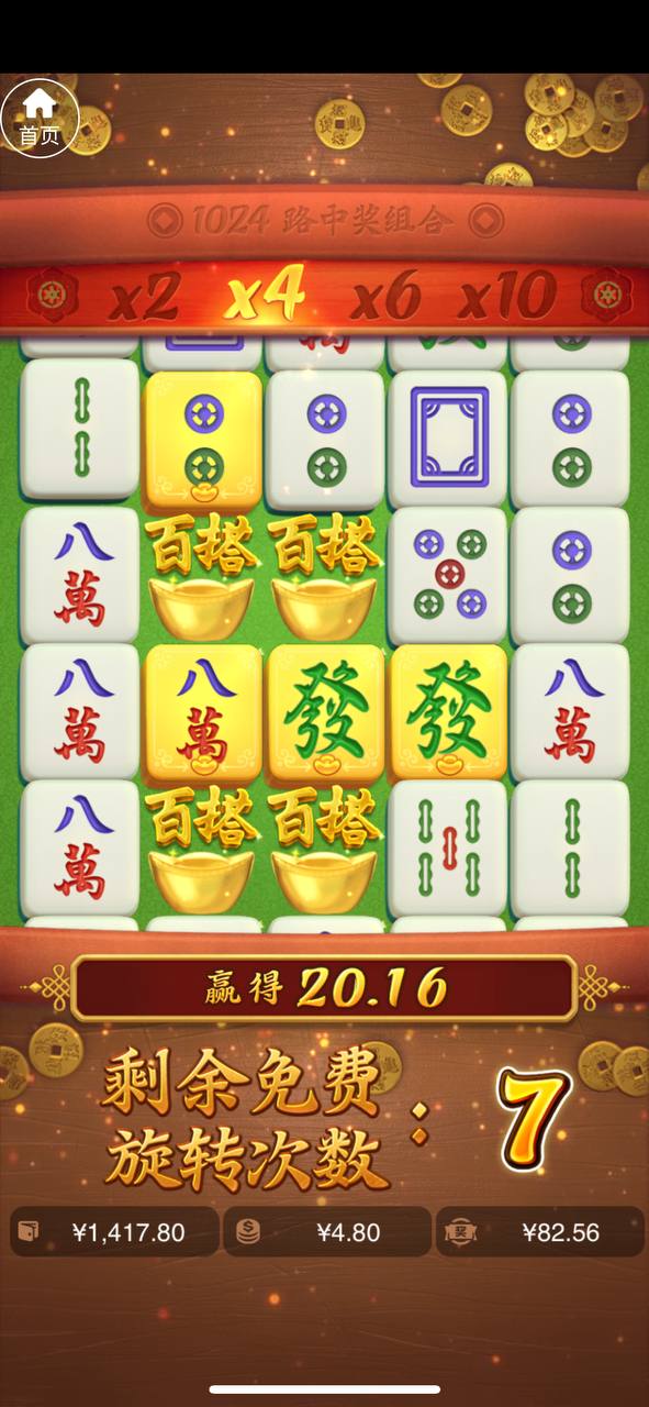 评论图片-博彩论坛-博彩交流-博彩社区