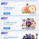 雷火电竞 送抽奖次数-博彩论坛-博彩交流-博彩社区