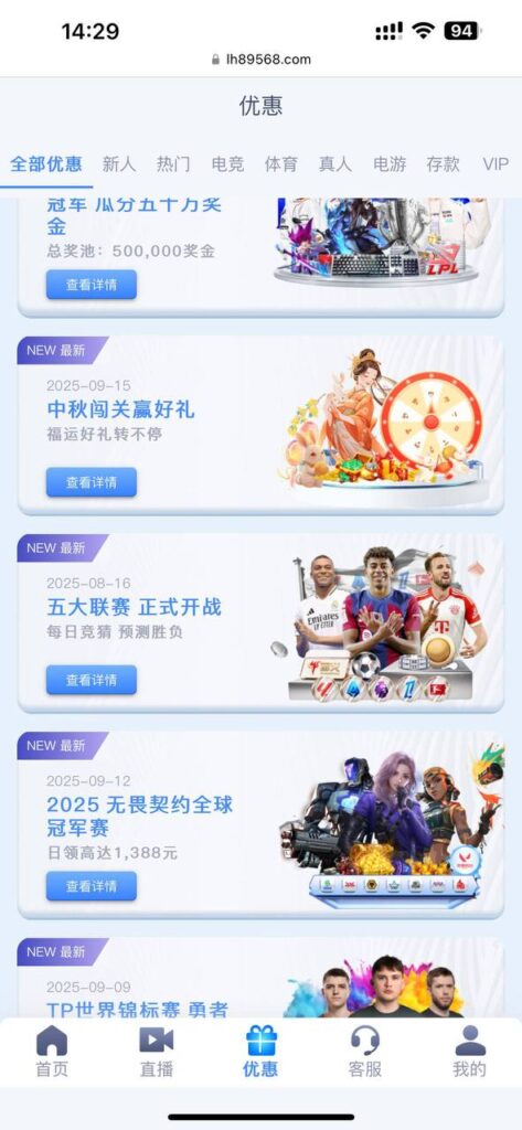 雷火电竞 送抽奖次数-博彩论坛-博彩交流-博彩社区