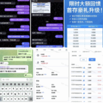 黑平台 188体育-博彩论坛-博彩交流-博彩社区