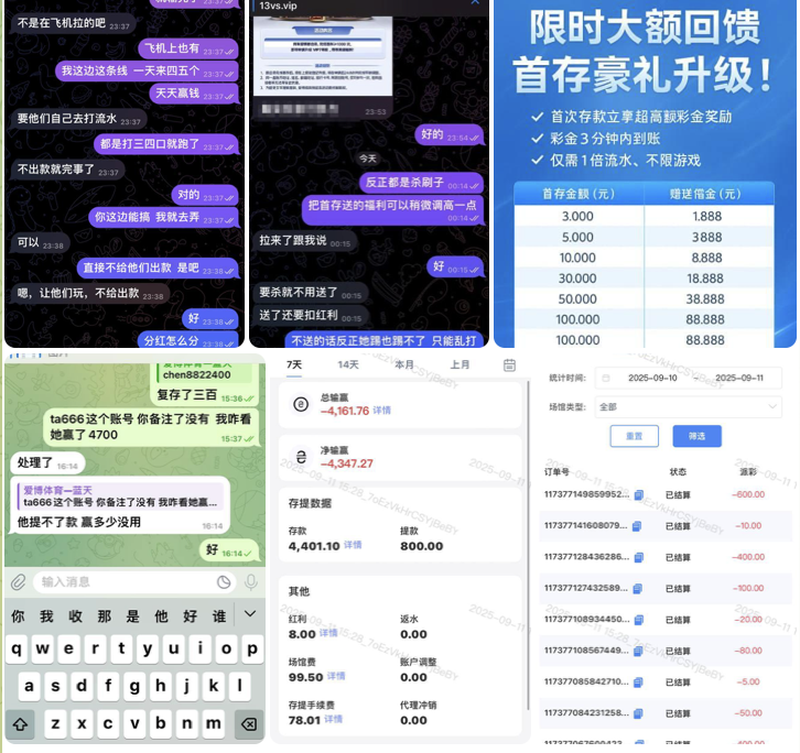 黑平台  188体育-博彩论坛-博彩交流-博彩社区