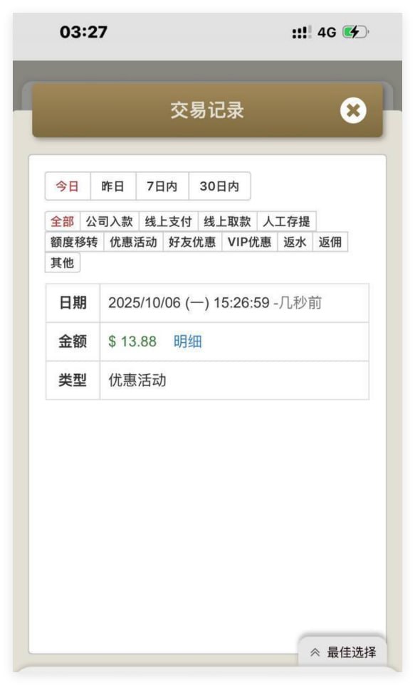 威尼斯人回馈彩金-博彩论坛-博彩交流-博彩社区