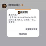 皇家国际 注册送188彩金-博彩论坛-博彩交流-博彩社区