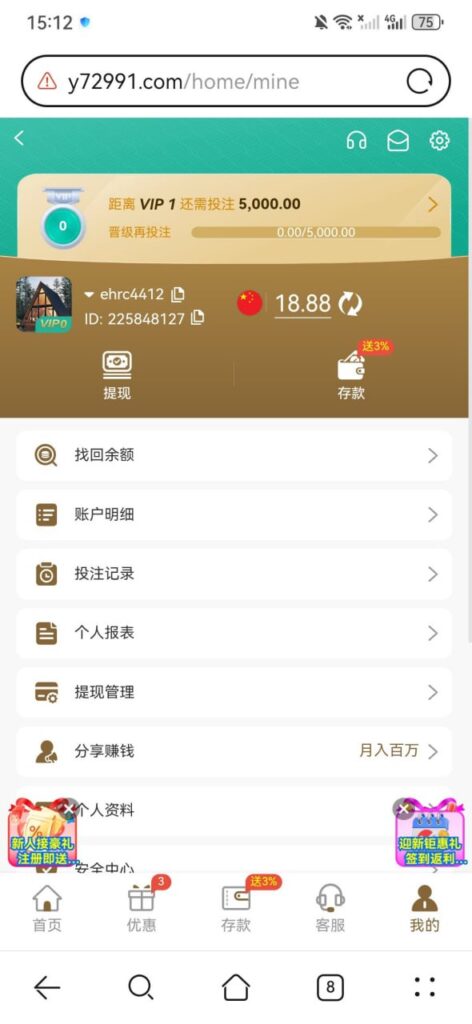 绿色888 注册送18.88彩金-博彩论坛-博彩交流-博彩社区