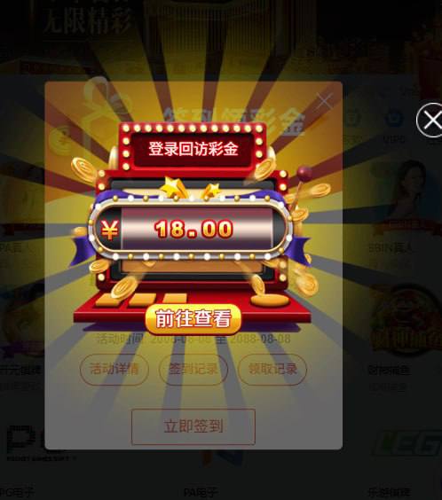 威尼斯人0051 回访彩金-博彩论坛-博彩交流-博彩社区