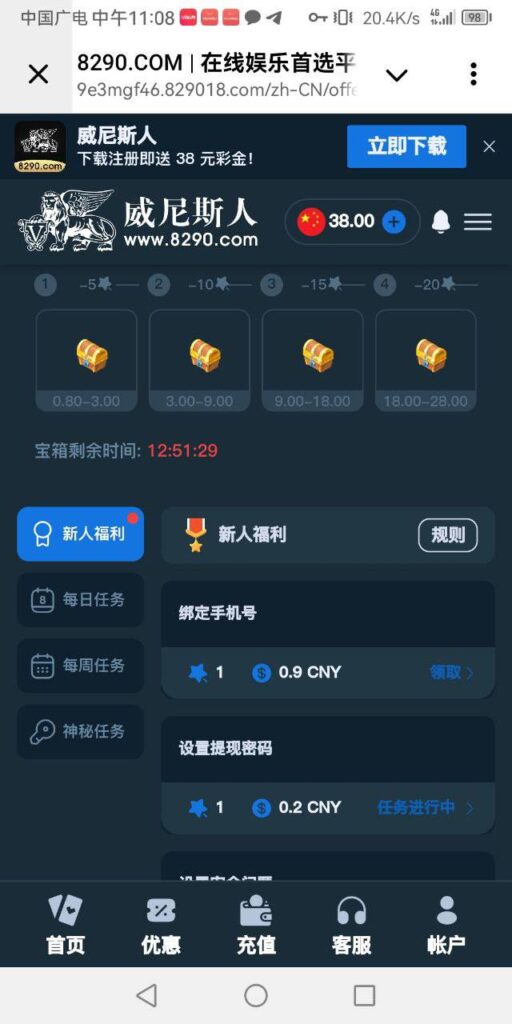 威尼斯人8290 送38-博彩论坛-博彩交流-博彩社区