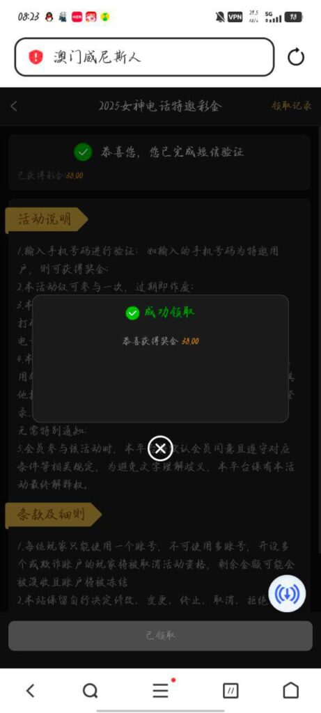 澳门威尼斯人 送38-博彩论坛-博彩交流-博彩社区