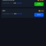 拉斯维加斯462 送18.66-博彩论坛-博彩交流-博彩社区