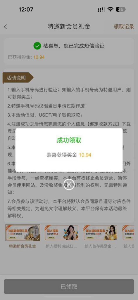 澳门新葡京 回归自助申请-博彩论坛-博彩交流-博彩社区