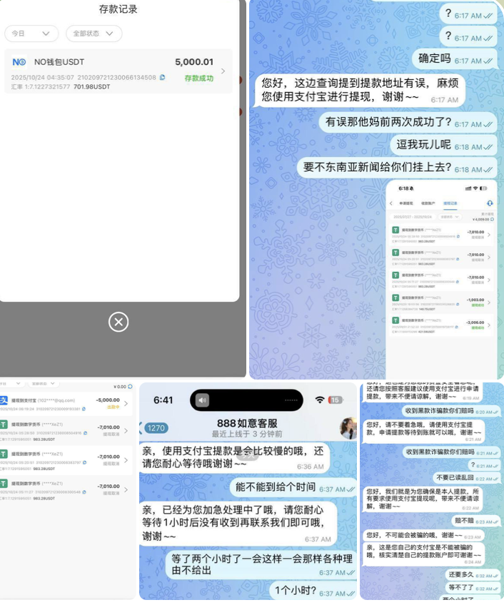 b2fb9d242c20251029202751