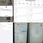 黑平台 赏金国际-博彩论坛-博彩交流-博彩社区