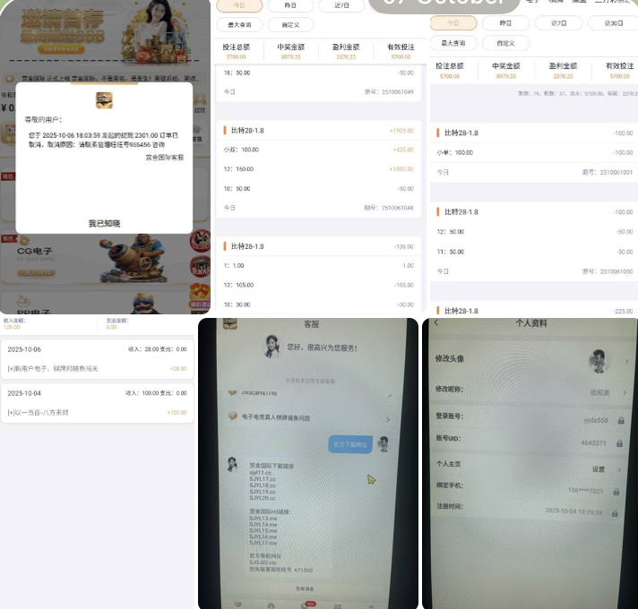 黑平台  赏金国际-博彩论坛-博彩交流-博彩社区