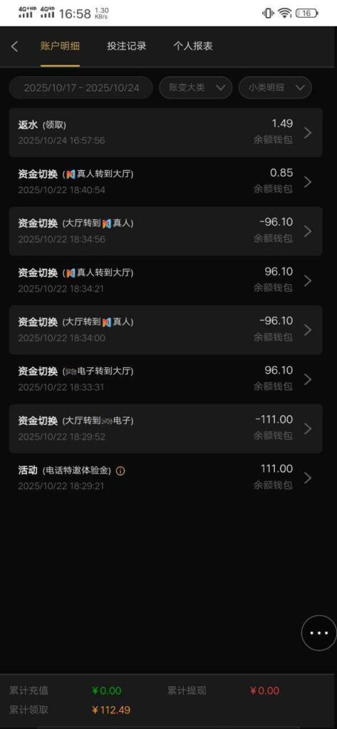 澳门新葡京 碰瓷送111-博彩论坛-博彩交流-博彩社区