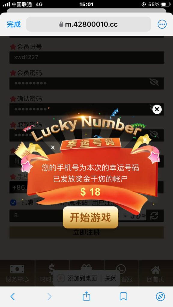 金沙赌场 注册送18-博彩论坛-博彩交流-博彩社区