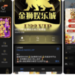 黑台曝光 金狮国际-博彩论坛-博彩交流-博彩社区