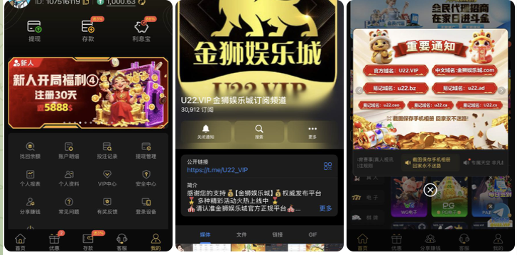 黑台曝光 金狮国际-博彩论坛-博彩交流-博彩社区