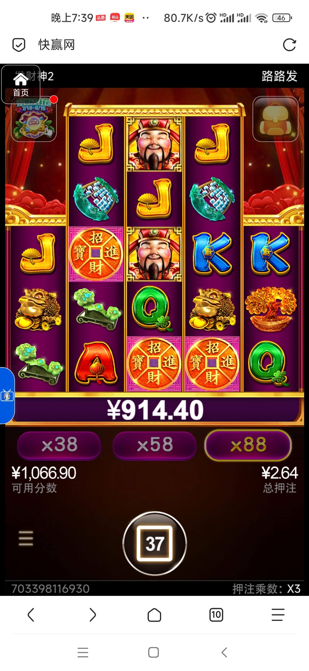 评论图片-博彩论坛-博彩交流-博彩社区