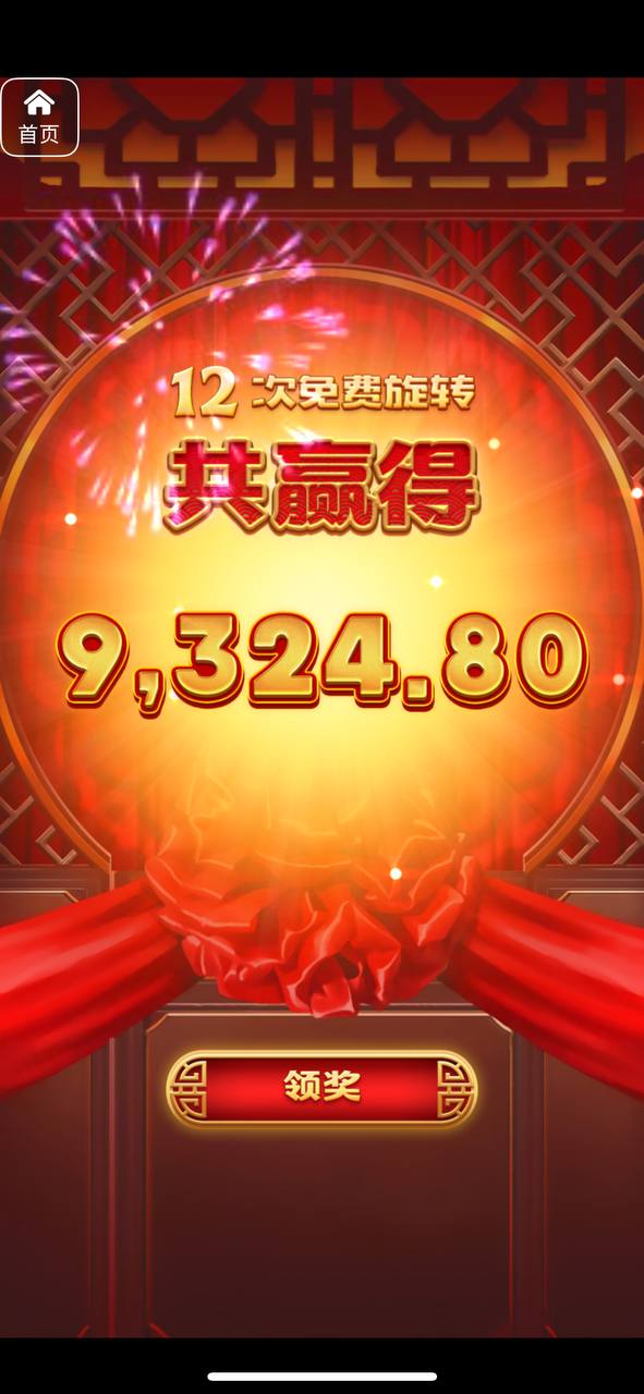 评论图片-博彩论坛-博彩交流-博彩社区