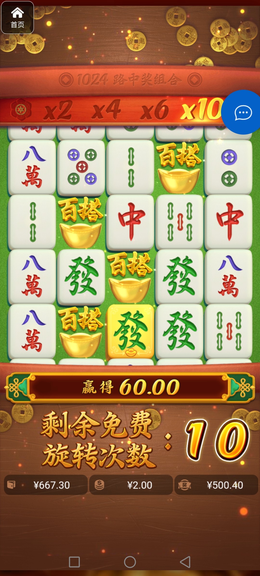 评论图片-博彩论坛-博彩交流-博彩社区