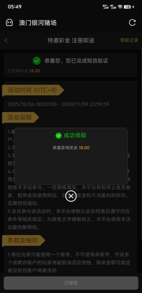 澳门银河 自助验证-博彩论坛-博彩交流-博彩社区