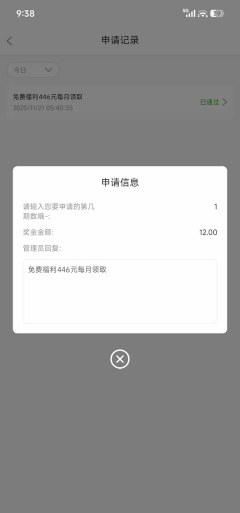 pg娱乐城5587  特邀自助彩金-博彩论坛-博彩交流-博彩社区