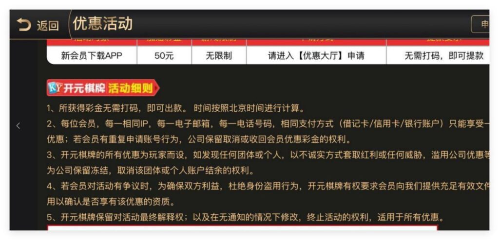 开元棋牌1050 注册送50-博彩论坛-博彩交流-博彩社区