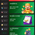 王者娱乐-特邀自助送18-博彩论坛-博彩交流-博彩社区