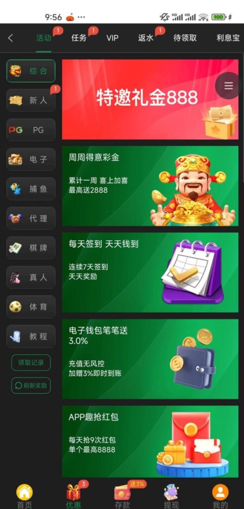 王者娱乐-特邀自助送18-博彩论坛-博彩交流-博彩社区