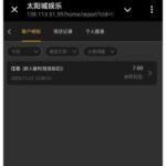 太阳城娱乐887 注册送7-博彩论坛-博彩交流-博彩社区