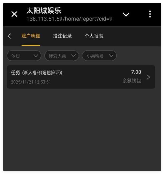 太阳城娱乐887 注册送7-博彩论坛-博彩交流-博彩社区