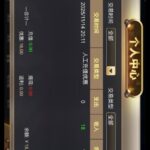 777老虎机 送18-博彩论坛-博彩交流-博彩社区