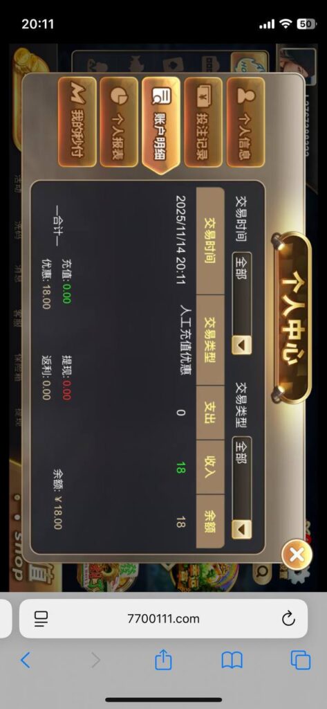 777老虎机 送18-博彩论坛-博彩交流-博彩社区