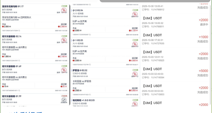 黑平台 头彩娱乐-博彩论坛-博彩交流-博彩社区