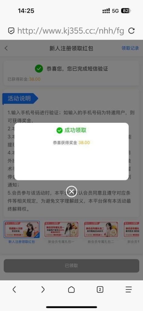 评论图片-博彩论坛-博彩交流-博彩社区