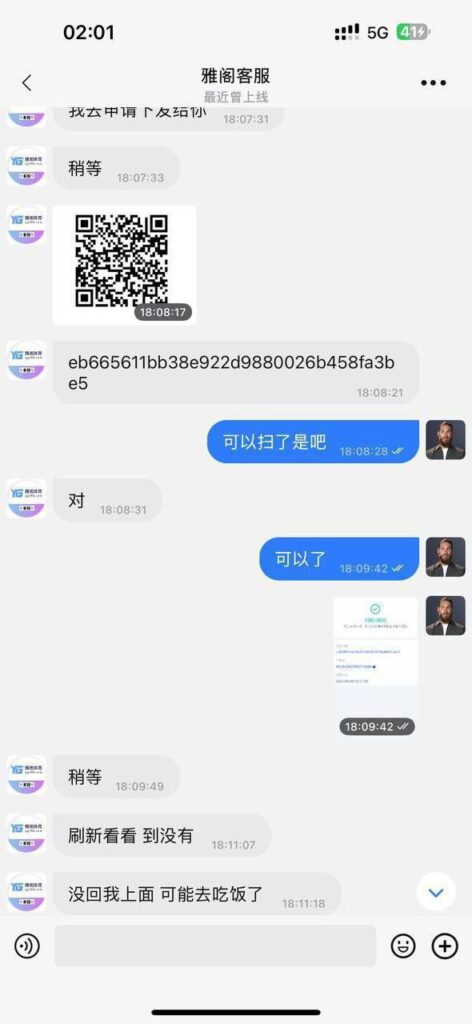 1a00205a6e20251205151158