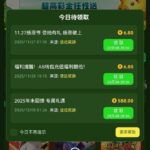 金沙国际90 回馈彩金-博彩论坛-博彩交流-博彩社区