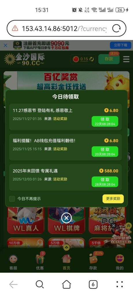 金沙国际90 回馈彩金-博彩论坛-博彩交流-博彩社区