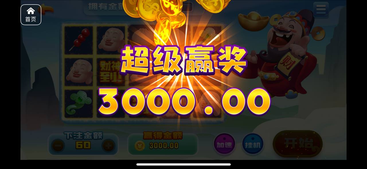 评论图片-博彩论坛-博彩交流-博彩社区