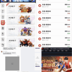 黑平台  B体育-博彩论坛-博彩交流-博彩社区