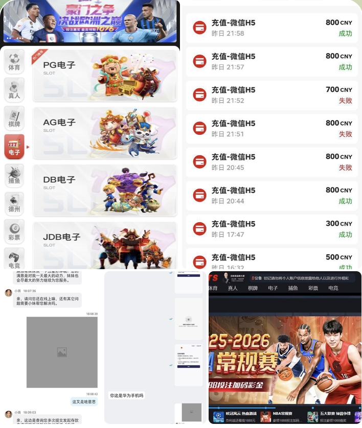 黑平台  B体育-博彩论坛-博彩交流-博彩社区