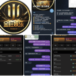 金旺博 黑平台-博彩论坛-博彩交流-博彩社区