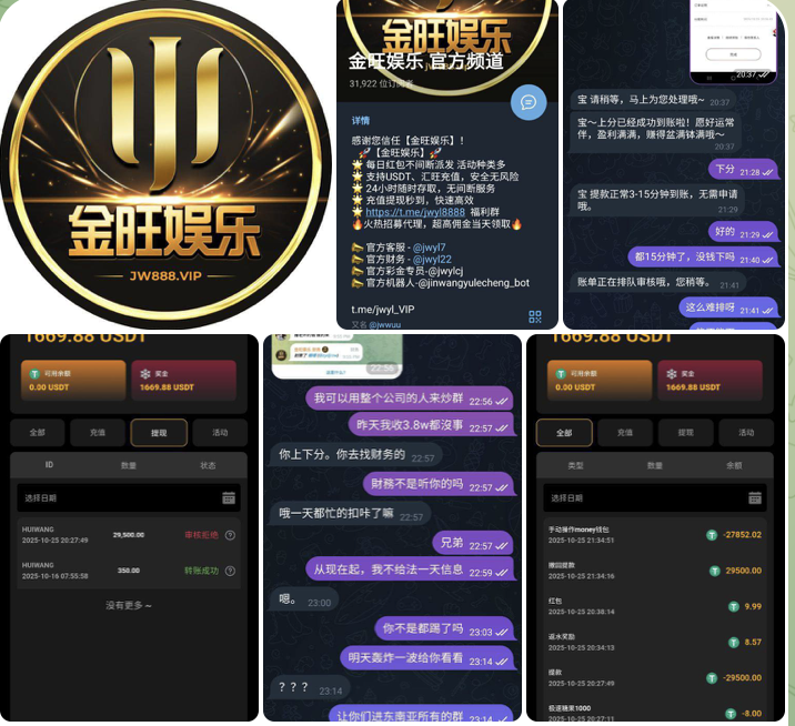 金旺博 黑平台-博彩论坛-博彩交流-博彩社区