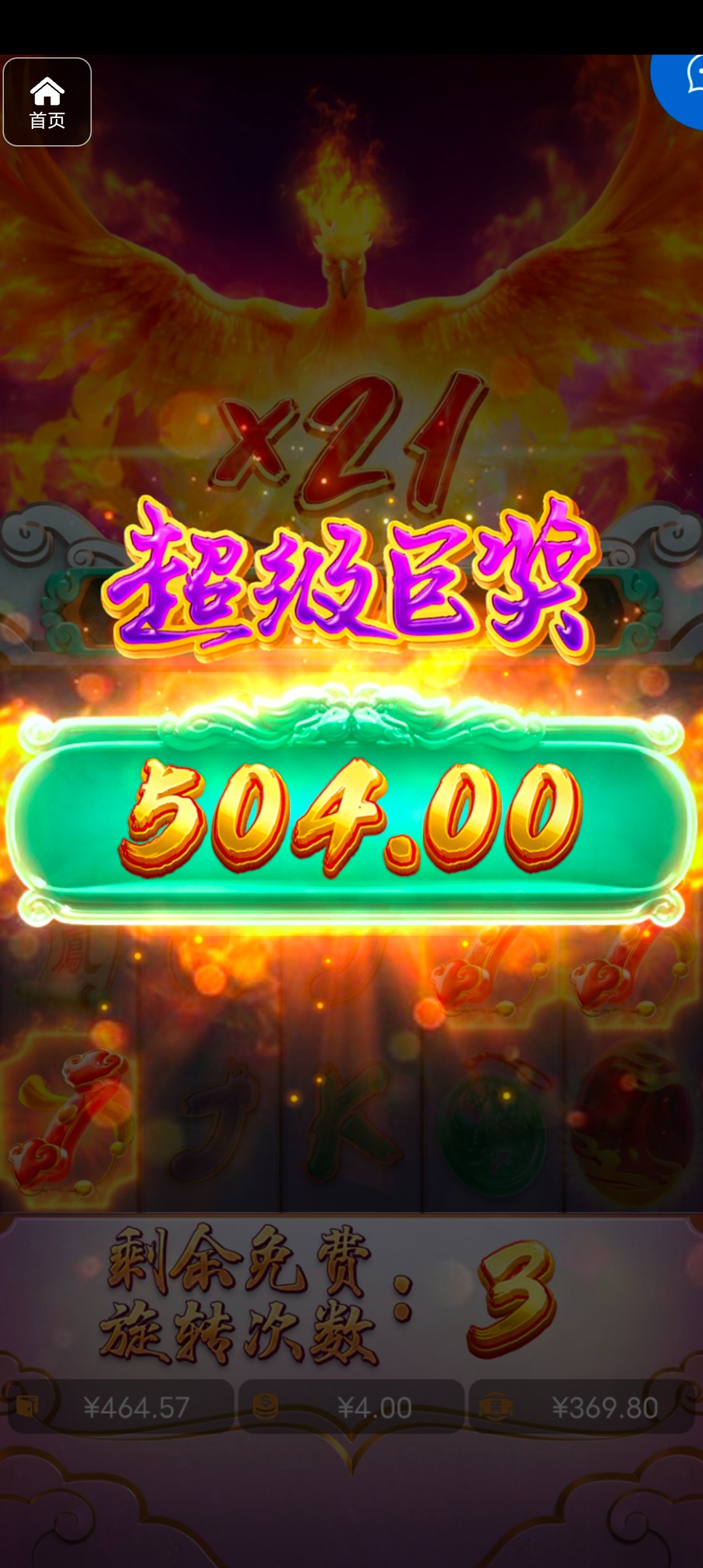 评论图片-博彩论坛-博彩交流-博彩社区