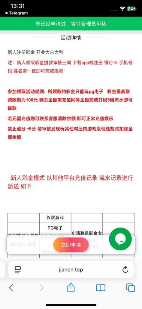 佳能娱乐    送18-博彩论坛-博彩交流-博彩社区