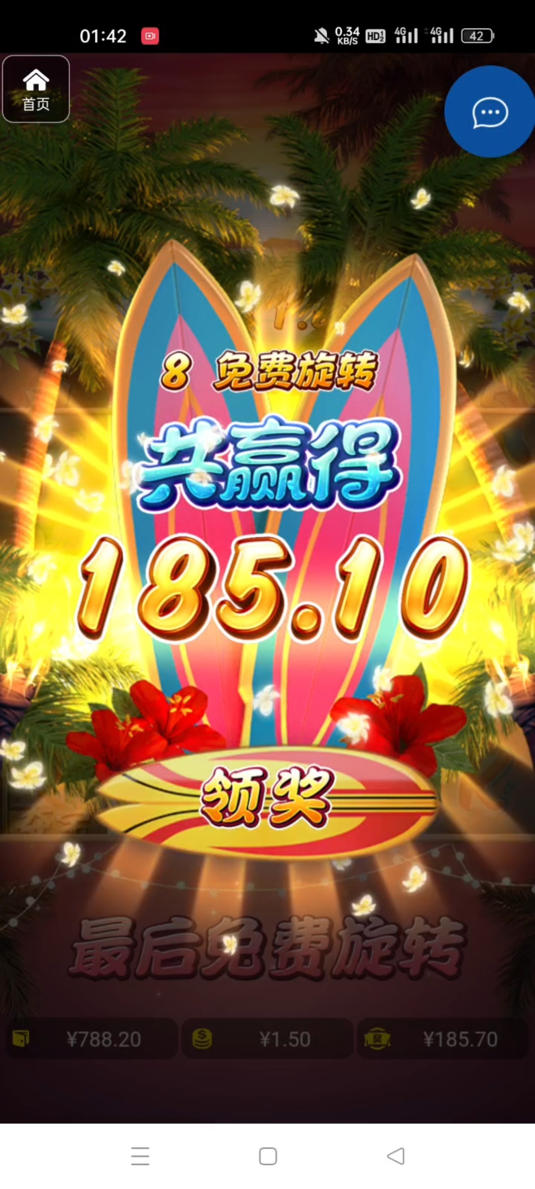 评论图片-博彩论坛-博彩交流-博彩社区