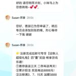 永利娱乐场476 送5-博彩论坛-博彩交流-博彩社区