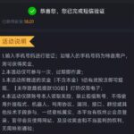 PG7568 自助验证-博彩论坛-博彩交流-博彩社区