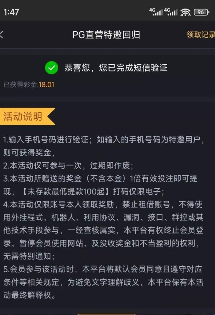 PG7568 自助验证-博彩论坛-博彩交流-博彩社区