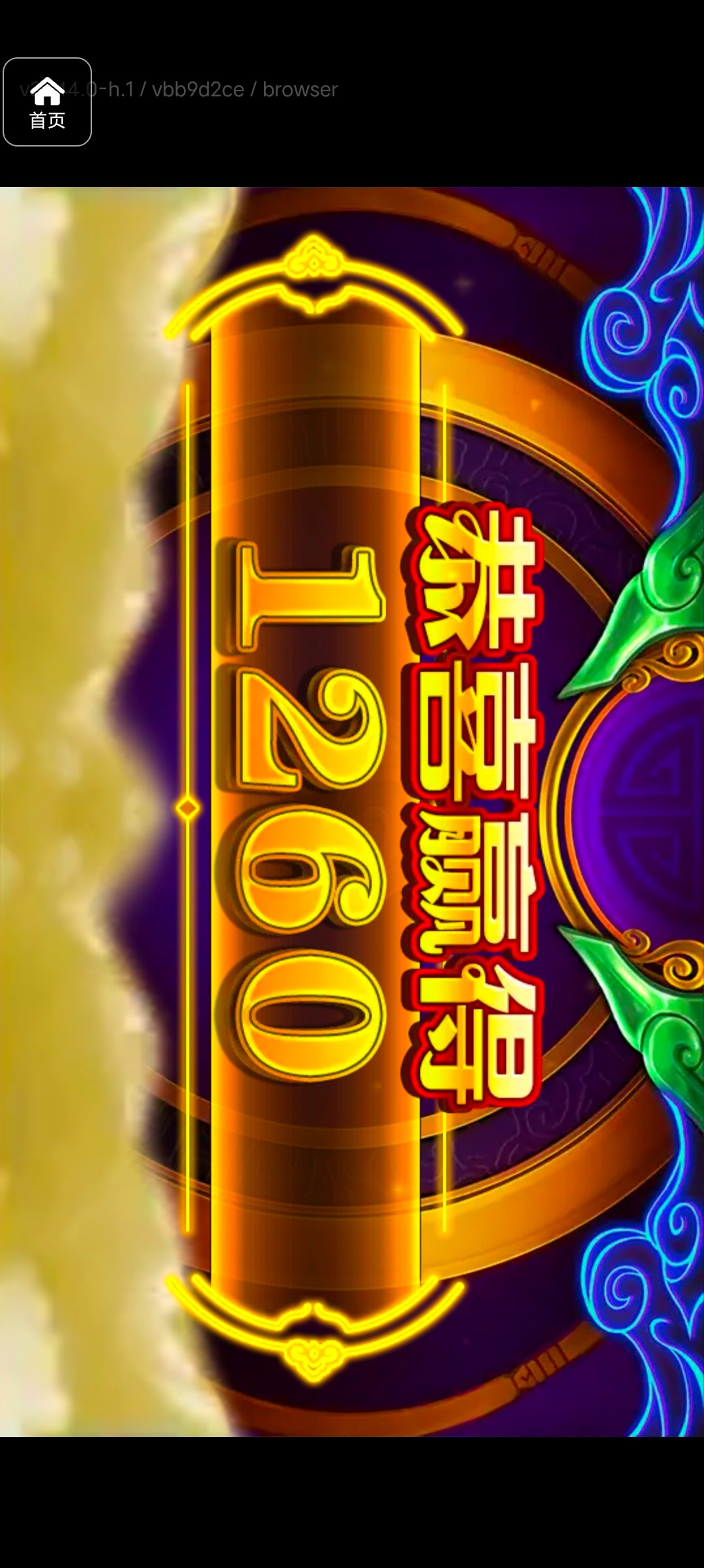 评论图片-博彩论坛-博彩交流-博彩社区